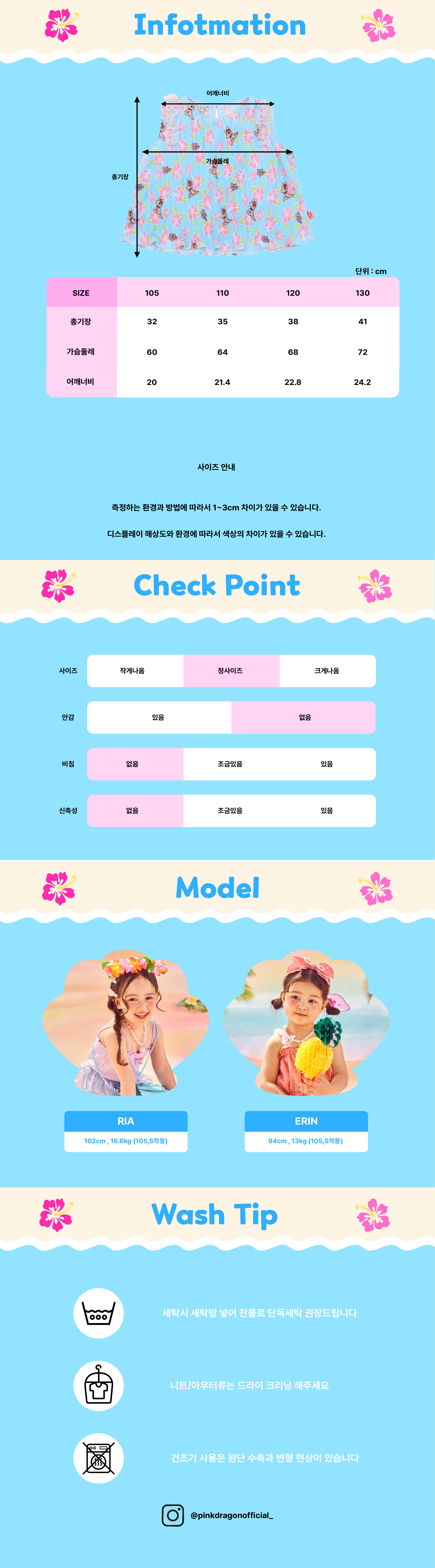 P63DBB010 블루 하와이안 패턴 BL-06.jpg